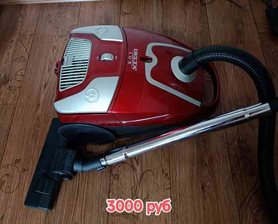 Продам пылесос Дельта а отличном настроении,-3000 руб Макеевка