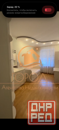 Продажа 3х Комнатной кв.,Новострой 25 лет Ркка - Закрытая Территория ! Документы Готовы ! Донецк - изображение 8