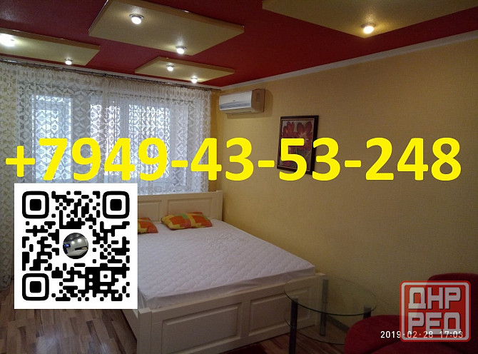 Посуточно Донецк свободна сегодня. Вода с крана Донецк - изображение 1