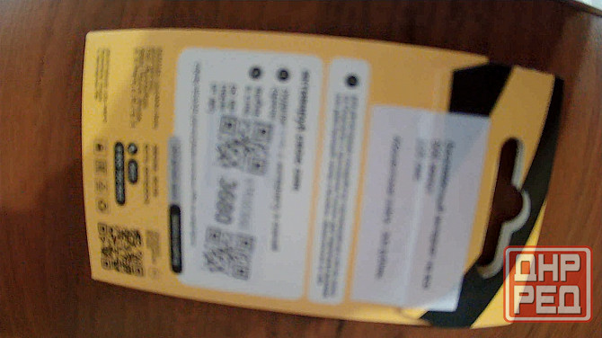 Билайн (сим карта) Донецк - изображение 2