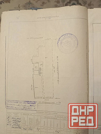 Продам участок Донецк - изображение 1