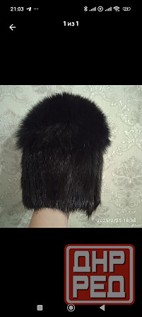 Меховая шапка Макеевка - изображение 1