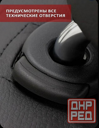 Чехлы салона Chery Tiggo 4 Pro Донецк - изображение 6