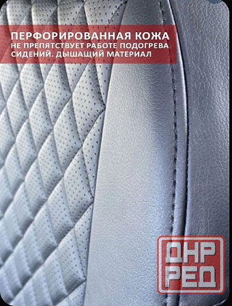 Чехлы салона Chery Tiggo 4 Pro Донецк - изображение 3