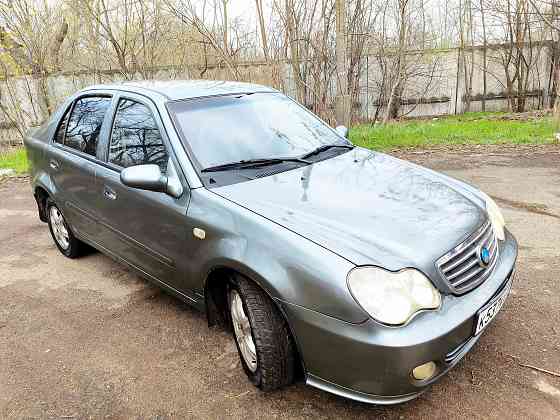 Джили ск Донецк