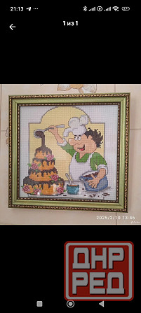 Вышивка крестом картина Макеевка - изображение 1