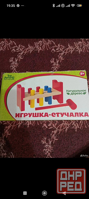 Игрушки пакетом Макеевка - изображение 4