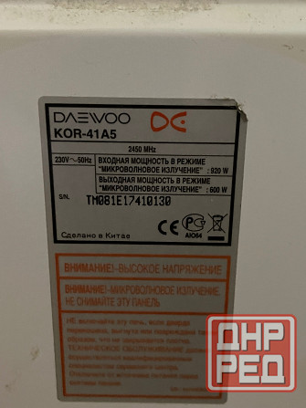 Продам микроволновку на запчасти или под восстановление Макеевка - изображение 4