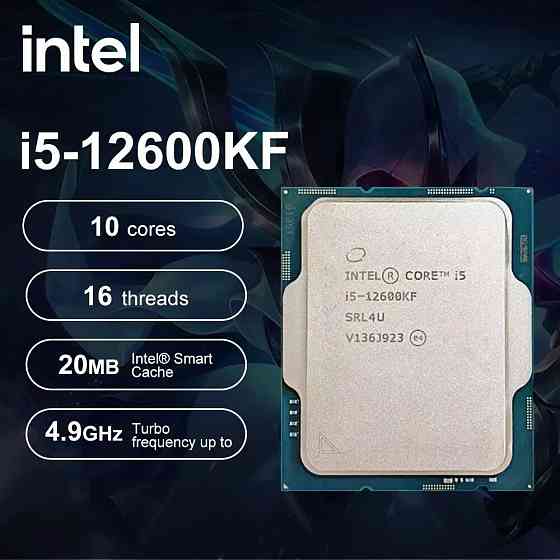Intel i5 12600KF Донецк