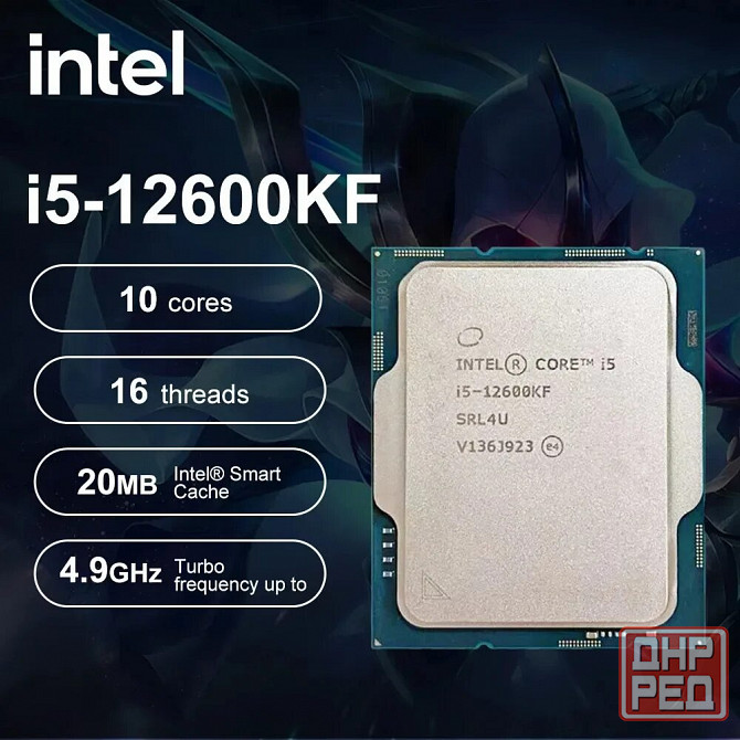 Intel i5 12600KF Донецк - изображение 1