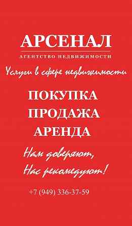 Продам 1 ком. квартиру «Красная горка» Макеевка