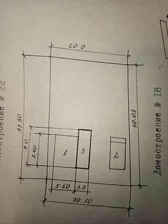 Продам дом. г. Амвросиевка. Амвросиевка
