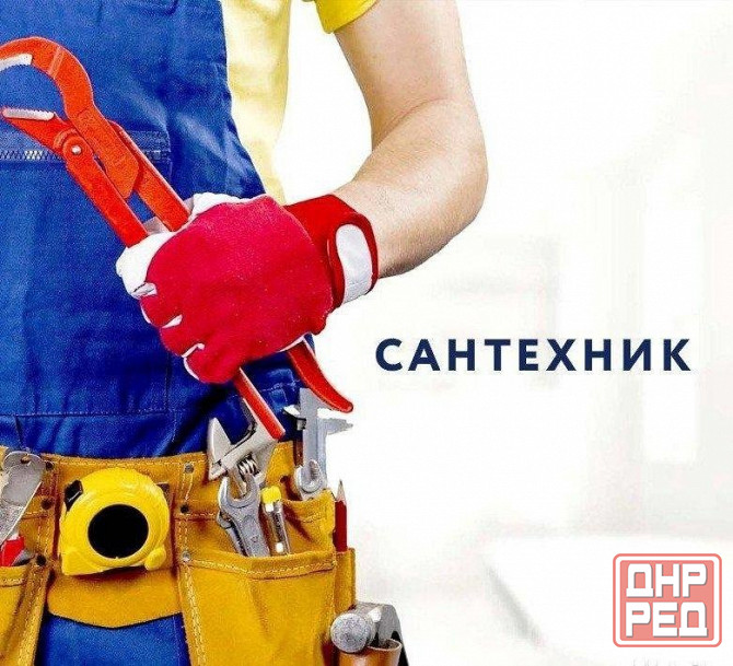 Ремонт Квартир дн Донецк - изображение 2