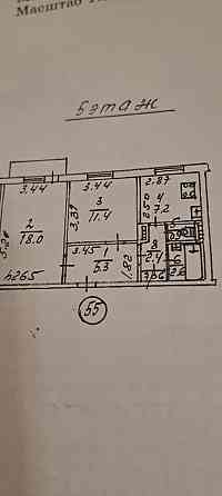 Продам уютную квартиру Донецк