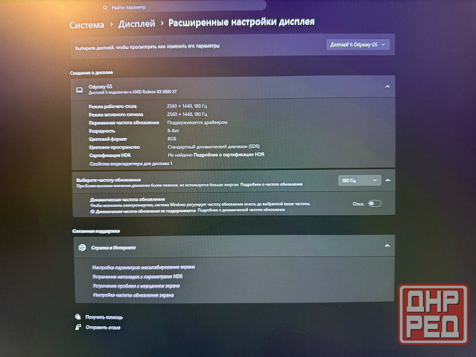 Samsung Odyssey G5 Донецк - изображение 4