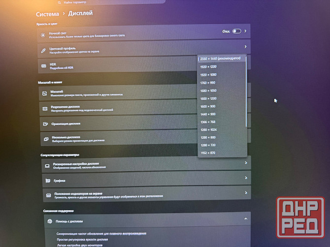 Samsung Odyssey G5 Донецк - изображение 3