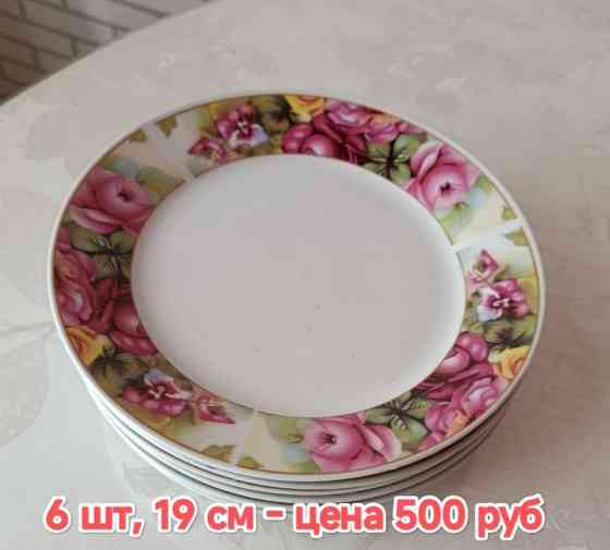 Продам тарелки Макеевка