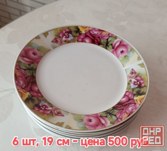 Продам тарелки Макеевка - изображение 1