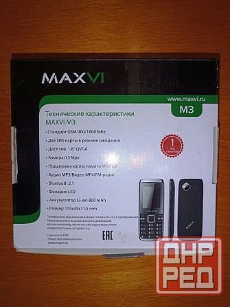 Телефон MAXVI Макеевка - изображение 4
