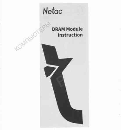 Оперативная Память Dimm Ddr4 Netac Shadow ii [ntswd4p32sp-08k] 8 гб - арт:3087 Донецк