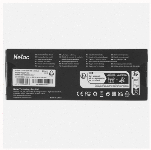 Оперативная Память Dimm Ddr4 Netac Shadow ii [ntswd4p32sp-08k] 8 гб - арт:3087 Донецк