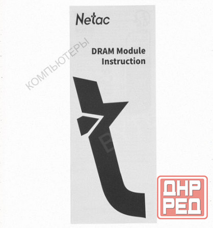 Оперативная Память Dimm Ddr4 Netac Shadow ii [ntswd4p32sp-08k] 8 гб - арт:3087 Донецк - изображение 3