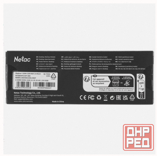 Оперативная Память Dimm Ddr4 Netac Shadow ii [ntswd4p32sp-08k] 8 гб - арт:3087 Донецк - изображение 2