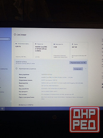 Игровой ноутбук HP pavilion gaming 15 Донецк - изображение 2