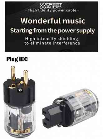 Кабель сетевой CREST AUDIO серии Premium Донецк