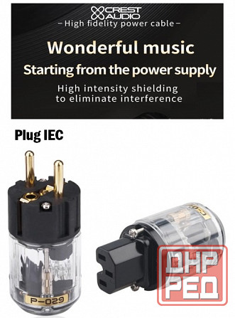 Кабель сетевой CREST AUDIO серии Premium Донецк - изображение 3