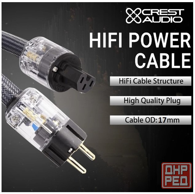 Кабель сетевой CREST AUDIO серии Premium Донецк - изображение 6