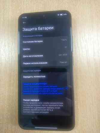 Xiaomi 15,12-512 Донецк