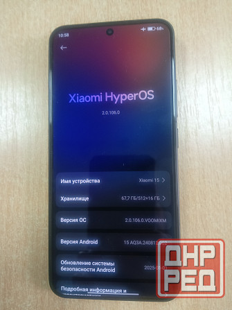 Xiaomi 15,12-512 Донецк - изображение 3