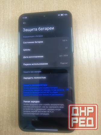 Xiaomi 15,12-512 Донецк - изображение 2