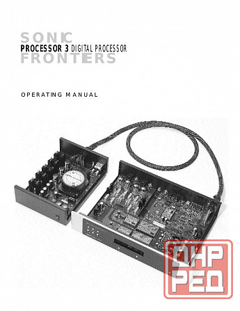 Цап Sonic Frontiers SFD 3 ламповый Hi-end. Обмен на аудиотехнику Донецк - изображение 3