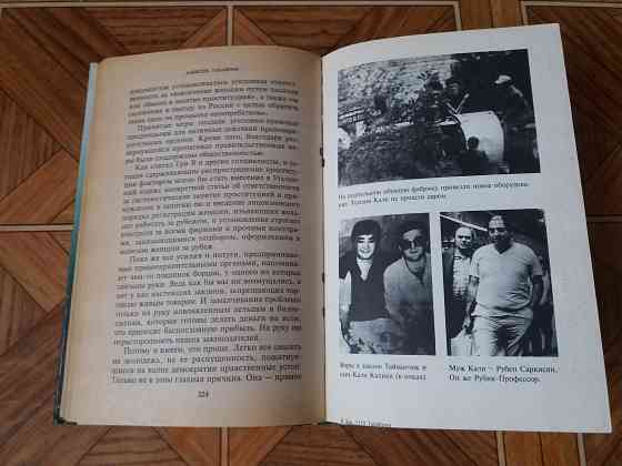 книга а. тарабрин "женщины и преступность" Донецк