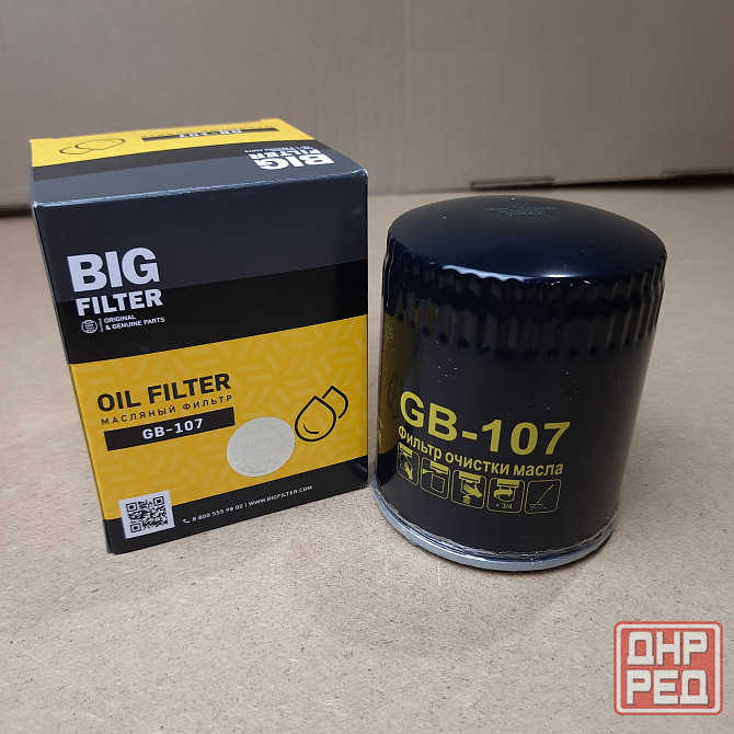 Фильтр масляный Газель дв.змз-406 405 GB 107 Донецк - изображение 1
