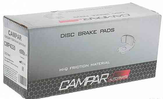 Колодки тормозные ГАЗель Next передние усиленные Донецк