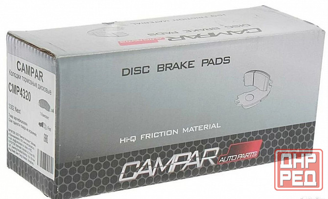 Колодки тормозные ГАЗель Next передние усиленные Донецк - изображение 1