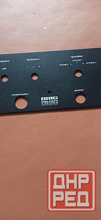 Накладка для усилителя бриг Донецк - изображение 2