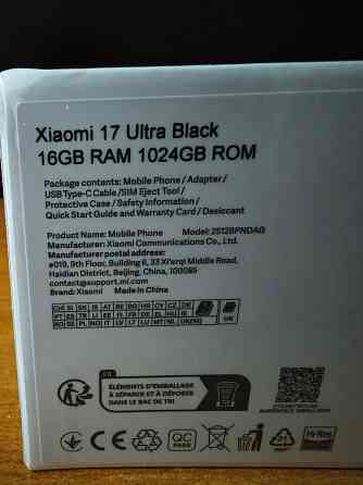 Xiaomi 17 Ultra 16/1 Тб Global Донецк