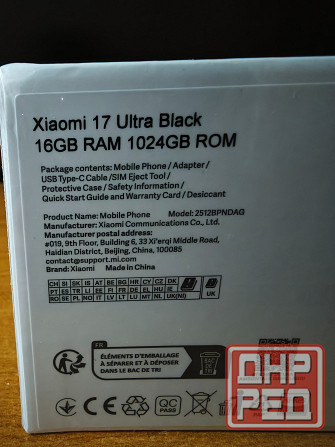 Xiaomi 17 Ultra 16/1 Тб Global Донецк - изображение 2