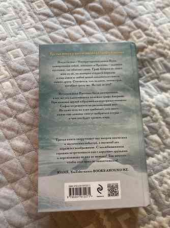 Продажа бу книг в отличном состоянии Донецк