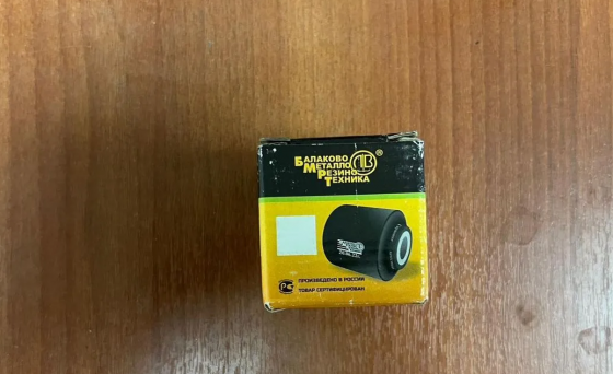 Сайлентблок верхнего рычага Газель Некст Донецк