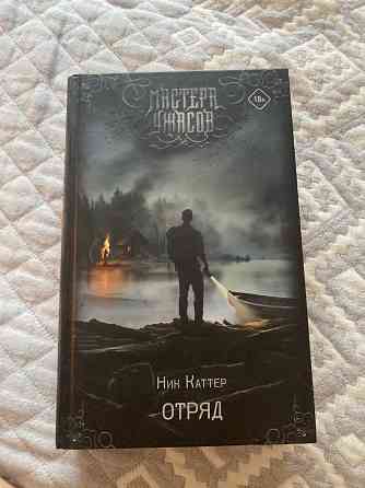 Продам книгу бу Донецк