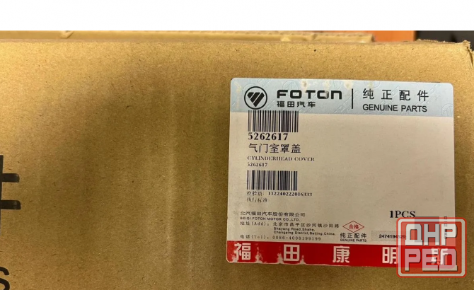 Крышка клапанов Газель Cummins 2.8 Евро4 Донецк - изображение 2