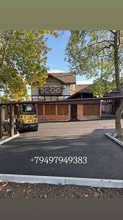 Асфальтный / дорога Донецк