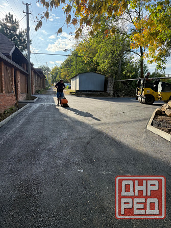 Асфальтный / дорога Донецк - изображение 2