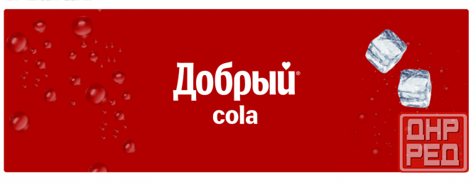 Торговый агент Торез, Шахтерск, Снежное Донецк - изображение 1