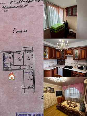 Срочная продажа Мариуполь